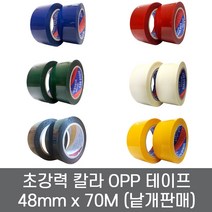 금성 칼라테이프 국산 초강력 70M (낱개판매) 그린 화이트 레드 블루 옐로우 블랙, 그린(초록)