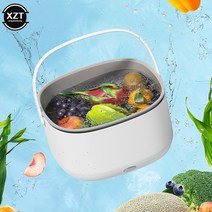 과일야채세척기최신 야채 세척 기계 바구니 전기 초음파 과일 청소기 다기능 주방 클리너 식품 곡물 정수, 한개옵션0