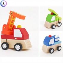원목 태엽 자동차 2 미니어처인형장난감 놀이 교구 완구, 모델_덤프트럭