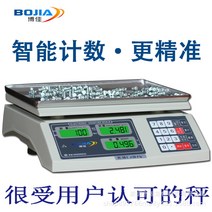 보지 전가측정계 3kg6kg15kg30kg 전자저울, T02-6kg0.1g