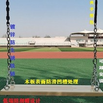 목걸이 성인 가정용 실목 실외 야외 실내 감각 통합 그네, T02-60x20카보나이징 부식방지