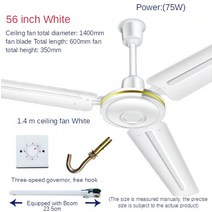 천장실링팬 조명 천장 팬 가정용 거실 70W-120W 대형 바람 철 잎 기숙사 산업용 전기 ZG, 01 56_03 EU