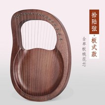 초보자 미니 하프 16현 19현 휴대용 하프 작은하프, 03.16현 클래식 커피