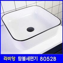 LA-8052 블랙라인 정사각 세면기, 없음