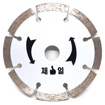 4인치 마른날 석재 콘크리트 절단석 그라인더 날 FAD, 석재절단석