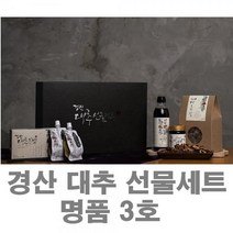 환절기 목에좋은 한반도 경산대추 명품3호 설날 선물세트, 상세페이지 참조