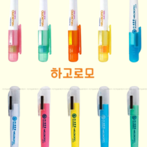 하고로모 탄산코팅 분필 자석홀더 10color 탄산코팅분필 혼합색상, 주황캡