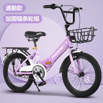 피닉스 접이식 자전거 남녀 6-8세 12초등학생 18-20인치 22인치자전거, 기타, 18인치 퍼플접이식 스포크라인 키 125-140