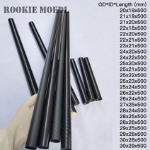 수중드론 잠수함 무인 드론 수중 잠수정 rc 2pcs 500mm 길이 3k 순수 탄소 섬유 튜브 OD 20-30mm 파이프 U, 15 26x22x500mm 2pcs