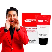 [파워풀엑스] 리커버리크림 플러스 / 장민호 파워풀크림, 10ml(2mlx5ea)