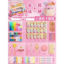 실링왁스 키트 초보자용 취미용 밀랍 도장 만들기 세트 66개 50개, 1상자구입 1통선물 24색+24색왁스+18장