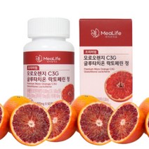 미어라이프 모로실 모로오렌지C3G 글루타치온 락토페린 정 1000mg, 60정, 8개