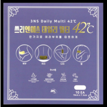 쓰리엔에스 3NS 데일리 멀티 뱃살 복부 발열 슬리밍 바디 (5265640), 데일리 멀티 (19cm x 7.3cm)