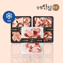 [농협안심한우] 도가니한판 5kg (사골 잡뼈 우족 꼬리반골 도가니)_옵션별 상이, 사골2kg + 꼬리반골2kg + 도가니1kg, 1개