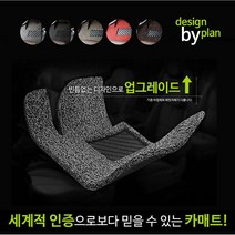 모닝 코일매트 1+2열!! (올뉴모낭JA 모닝어반), 브라운, 올뉴모닝JA(17~20년)1+2열!109_2