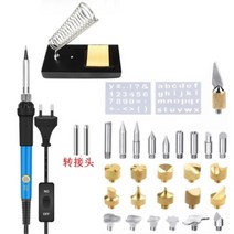 우드 버닝 탄화 목공예 버닝펜 범선 툴 세트 펜 온도 조절 인두기 조각 목공 공구 온도조절, F.일반적 배합 + 인두틀(일반적 인두)