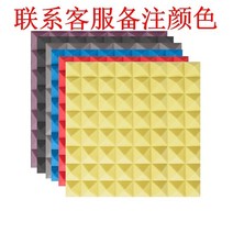 인테리어 자취 방음제 실내 방음벽 아파트 천장흡수 악기 녹음실 공사 싸움방지 베란다 어쿠스틱, [30조각] 피라미드 50x50cm 두께 5리