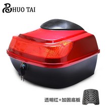 오토바이탑박스 배달통 알루미늄탑박스 오토바이 전기 자동차 꼬리 상자 대형 타원형 페인트 트렁크 스토리, 04 B