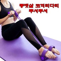 소유 운동기구 전신로잉밴드 집에서하는운동 홈트 뱃살빼기 옆구리 허벅지살빼기 전신운동 복근만들기 뱃살빼는운동기구, 4레지튜빙밴드(핑크)