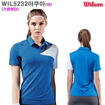 윌슨 (WIL5231-2아쿠아)남녀 고급브랜드골프의류운동복레저스포츠일상복 기능성스판반팔카라티셔츠_라인몰골프 빅사이즈 단체주문전문