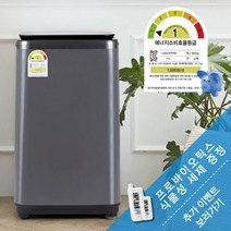[에스틸로] 고온살균 삶는 미니 세탁기 아기세탁기 1등급 통톨이 세탁기 3kg 저소음 유아의류, 티타늄 실버