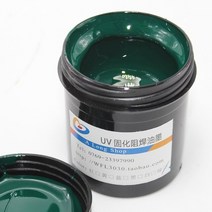 감광성잉크 감광액 PCB UV 녹색 경화 가능 땜납 1 개, 2.Green