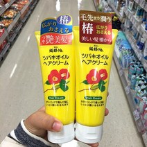 [이라운드몰][2개세트]동백 오일 헤어 트리트먼트(150g), 단품, 단품, 옵션선택