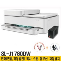 SL-J1780DW 무한잉크(400ml).유무선.복사.스캔.자동급지.양면인쇄.민원출력, SL-J1780DW(본체)+블랙형무한잉크+석션기.방향제