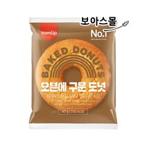 삼립 오븐에 구운 도넛 40g (유통기한 임박할인 23.03.17), 20개입