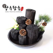 장수참숯 솔가지가습기 2호 공기정화숯 가습용숯 백탄 숯화분 참숯