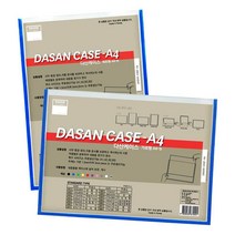 MS office paper 다산 다산사무기 다산케이스 문서 사무 사무기 a4 clean, 본상품선택, 가로형 핑크