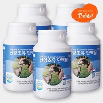 고미네 산양초유단백질(160정) 유청 초유 프로틴, (160정)5개, 5개