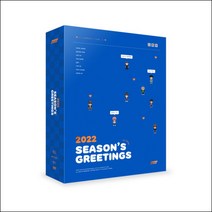 에이티즈 시즌그리팅 2022