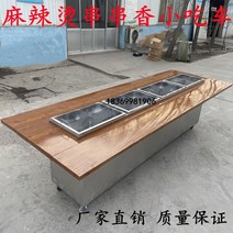 어묵 가판대 기계 판매대 노점 업소용 야시장 분식다이 포장마차 국물 조리기 오뎅바테이블, 포트 4개