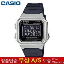 [CASIO 카시오(무상AS)] 남성남자용 우레탄밴드 실버 스포츠아웃도어 전자시계 W-217HM-7B