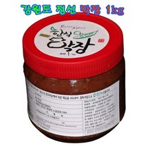 막장/강원도 정선 전통막장/1kg