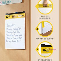 MMSa_3M 미니보드 시트 점착메모지 포스트잇 이젤패드20장 벽걸이 보드판 메모판 책상 컴퓨터def382