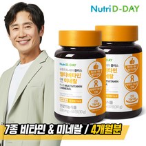 [뉴트리디데이] NEW 플러스 멀티비타민 앤 미네랄 2개월분 x 2병, 단일속성, 2개