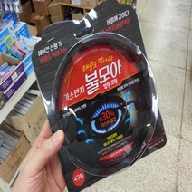 [AAX_6064026] (선택 : 불모아 5구형) 가스렌지 불모아 가스절약기 가스렌지 바람막이 가스절약기 가스비절감 가스절감 가스렌지 가스렌지바람막이, 불모아 5구형