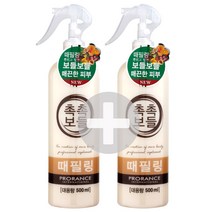 프로랑스 2개)프로랑스 촉촉보들 때필링 500ml 바디스크럽