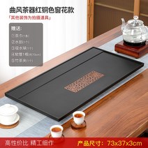 다반 차판 퇴수기 우금석 돌반 다기 테이블, 곡풍(73*37*2.5) (찻잔 미포함)