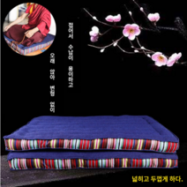 108배 절방석 좌복 기도 바닥 명상 두꺼운 참선 큰 대방석