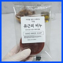 [5시 당일발송] 느릅나무 유근피 수제 비누 여드름비누 국내산 모낭염비누 유근피비누효능 110g, 1개