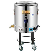 바퀴달린 이동식 20-100L 용량 업소용중탕기 즙기계, 50L 배수통  필터 버킷 선반