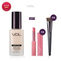 VDL 커버스테인 퍼펙팅 파운데이션 정품 브러쉬+립 증정, V01