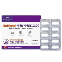 파마젠 버퍼드 비타민C 1100 1500mg 120정, 상세페이지 참조