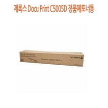 제록스 Docu Print C5005D 정품폐토너통, 상세페이지 참조, 1개