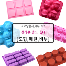 [드그라쎄] 비누 석고방향제 실리콘몰드 A_, 71.미니 곰돌이 [8구]