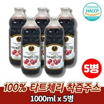 코스트코 트레이더스 타트체리 NFC 주스 쥬스 착즙 액 농축액 사워체리 채리, 5병