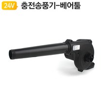 휴대용 충전 송풍기 마끼다 배터리 호환 21V 충전 송풍기 베어툴 본체, 충전리튬배터리 21V-2.0Ah(충전기포함)